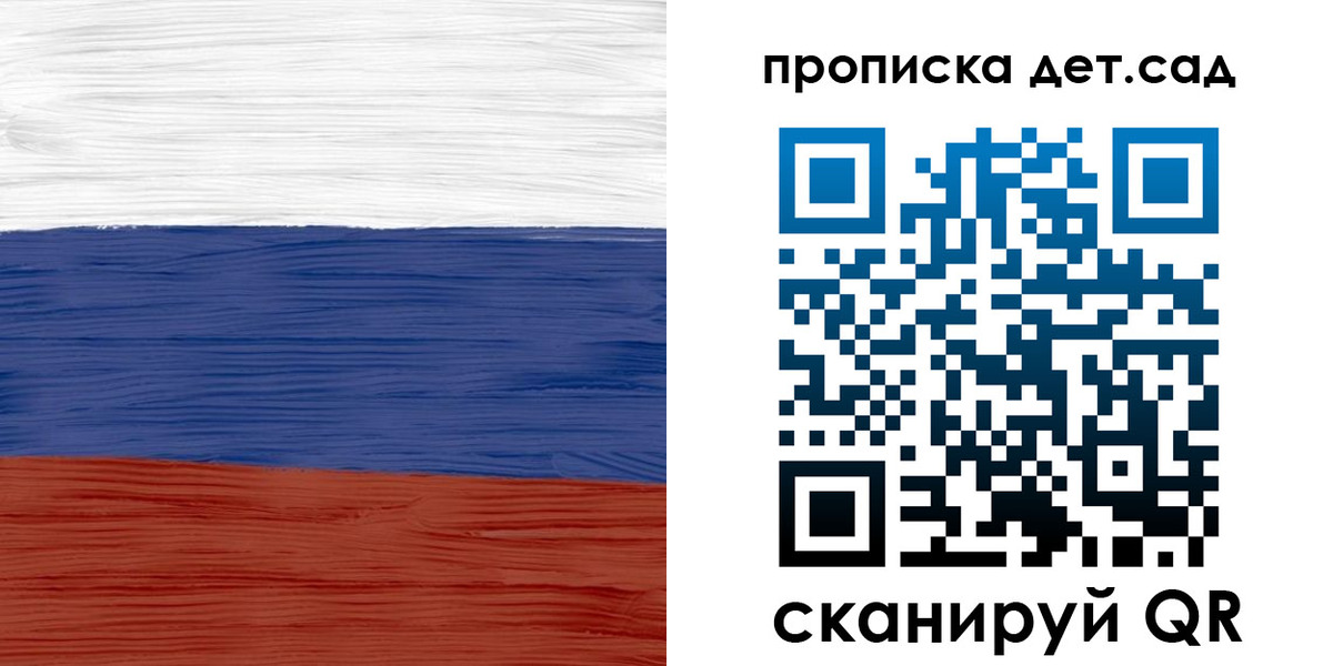 временная регистрация 2025 в Инте