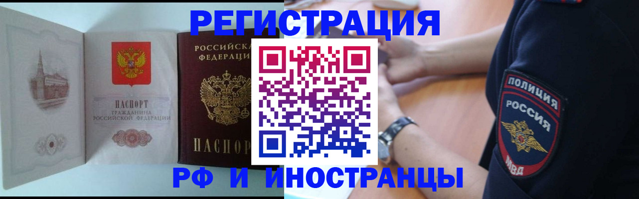 найти адрес прописки в Инте