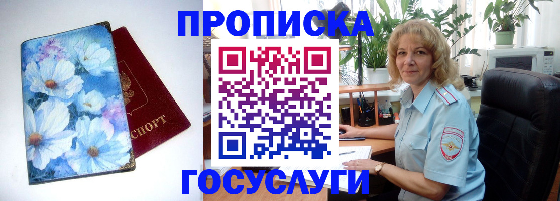 форма 3 в Инте